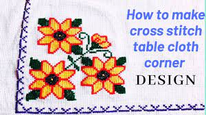 Unlike standard cross stitch, which is worked diagonally, chinese cross stitch is worked using a single horizontal and two vertical straight stitches (groups the sheaf stitch is a surface embroidery stitch that can be worked singly as a design element, in rows, or in a random pattern as a filling stitch. How To Make Tablecloth Cross Stitch Corner Embroidery Design Youtube