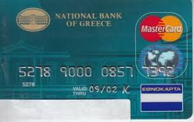 85% of the company's pretax preprovision profits are derived from its operations in greece. Bank Card National Bank Of Greece Mastercard 02 00 National Bank Of Greece Greece Col Gr Mc 0004 10