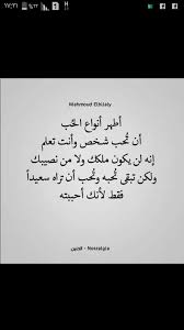 Pin By Dodo On Kok Words Quotes Closer Quotes Movie Quotes