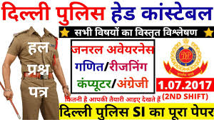 Multicolor double sided id card. Delhi Police Id Card Image Page 1 Line 17qq Com
