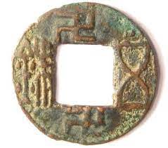 Chinese coin with square hole in the middle. Old Chinese Coin With Square Hole Ancient Coins Ancient Chinese Coin Display