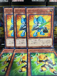 遊戯王スタジオ 4227 ブンボーグ001、ブンボーグ003 各3枚の通販 遊戯王スタジオ（1966439629） | magi  -トレカ専用フリマアプリ-