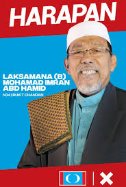 Jameela hamid, michael j hamid, mohamad j hanid. Senator Hj Imran Abd Hamid On Twitter Saya Memohon Agar Rakyat Bukit Chandan Memangkah Keadilan Pada Esok Hari Saya Sedia Untuk Berkhidmat Seterusnya Membantu Pakatan Harapan Membentuk Kerajaan Negeri Kerajaan Persekutuan