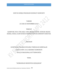 Contoh kertas kerja lawatan sambil belajar. Contoh Kertas Kerja Lawatan