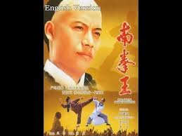 The South Shaolin Master A Kungfu Film English Version Martial Arts Movies Shaolin Kung Fu Moves