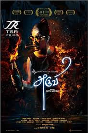 Check spelling or type a new query. Aruvi Movie Release Showtimes Trailer Cinema Online