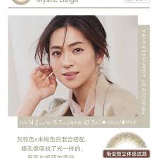 일본 컬러 콘택트렌즈/일본 다이렉트 메일] Nakamura Anna Lalish Daily Disposable Color Contact  Lenses Noble Grow Noble Brown "Brown Series" 10개 팩 처방전 0 (0) 예약 주문  3-5일 DIA: 14.2mm