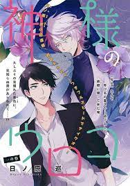 pin on wall pictures