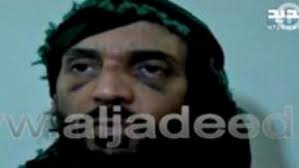 Resultado de imagen de gadhafi funds