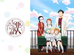 亜人ちゃんは語りたい聖地巡礼・ロケ地！アニメロケツーリズム巡りの場所や方法を徹底紹介！ | 旅する亜人ちゃん