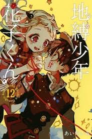 (manhwa/manhua is okay too!) discuss weekly chapters, find/recommend a new… Jibaku Shounen Hanako Kun Manga Lectormanga