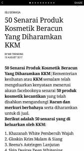 Adalah wardah kosmetik yang menjadi merk dagang dari perusahaan yang dibuat oleh beliau yang di … Twtkecantikan On Twitter 50 List Senarai Produk Kecantikan Yang Diharamkan Oleh Kkm Beware Girl And Boy Jangan Taksub Nak Cantik Nak Lawa Sampai Makan Diri Sendiri Https T Co Xxbp87i1t4