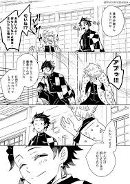 Последние твиты от ケイン・ヤリスギ「♂」 (@kein_yarisugi). ç¾©ç‚­ ã‚'å«ã‚€ãƒžãƒ³ã‚¬ä¸€è¦§ å¤ã„é † ãƒ„ã‚¤ã‚³ãƒŸ ä»®