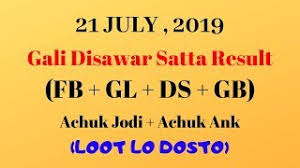 Gali Disawer Faridabad Gaziabad Satta King 10 July 2018 Jodi
