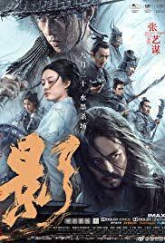 Vinaya Vidheya Rama 2019 Watch Free Movie Online Full Watch In 2020 Martial Arts Film Art Films Chinese Movies