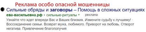 В интернете нашла рекламу евы, пришла на. Yasnovidyashaya Eva Vasilevna Eva Vasilevna Rf Sharlatanka Nemagi
