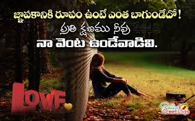 A collection оf ԛuаlіtу lоvе quotes. Telugu Love Failure Quotes Hd Images Best True Love Love Quotes Telugu Images Hd 1920x1200 Download Hd Wallpaper Wallpapertip