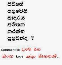 Check spelling or type a new query. Adara Wadan Sinhala New
