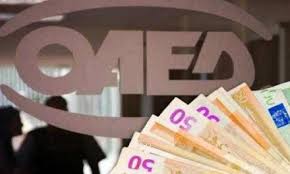 15.000 νέες προσλήψεις μέχρι τα τέλη απριλίου. Oaed 3ekinoyn Oi Aithseis Gia Thn Koinofelh Ergasia Sportime Gr
