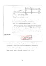 Hotgen corona speicheltest (kolloidales gold) der hotgen coronavirus antigen speicheltest ist sehr angenehm und schnell durchzuführen, weshalb er sich besonders für die testung bei kindern, wie zum beispiel in schulen, älteren personen oder menschen mit behinderung eignet. Https Www Mpi Stuttgart Mpg De 4579989 Hotgen Antigentest Dokumentation Pdf