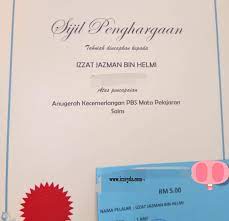 Masa :8 pagi 12 t/hari tarikh : Majlis Anugerah Kecemerlangan 2019