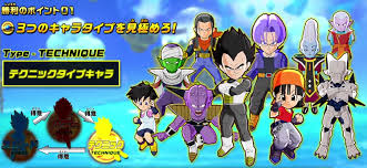 It features the ability for players to fuse varies dragon ball characters which is part of the selling point for the game. Dragon Ball Fusions New Video Details The Battle System Perfectly Nintendo