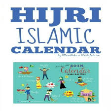 The maya or the aztecs? Hijri Islamic Calendar 2018 1439 1440 Printable Acraftyarab