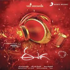 Eega Songs Download Southmp3 Org