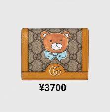 Our extensive collection of fashion and homeware is designed to be different. Kggk å¼€ On Twitter These Are Some Item Price Of Kai X Gucci Capsule Collection