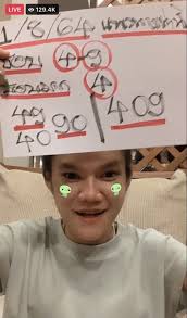 หวยแม่น้ำหนึ่ง 1/8/64, เลขธูปปู่ งวดนี้, หวยแม่น้ำหนึ่ง 1 ส.ค. Ditg5pqzhpudpm