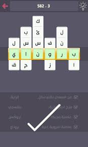 مسلسل الناجية الوحيدة مسلسل خلي بالك من زيزي. Ø§Ø¬Ø§Ø¨Ø§Øª Ø¯Ø±Ø¨ Ø§Ù„ØªØ­Ø¯ÙŠ Posts Facebook