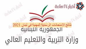 برامج إعدادية لخريجي الثانوية والجامعات تمنح درجة الدبلوم لخريجي الثانوية العامة ودرجة الدبلوم العالي لخريجي الجامعات. Mkbzbzcne3nim