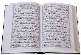Alquran part / siparah 15 & page 256. Buy Al Quran Al Kareem 7 A Hafzi 16 Lines Darussalam