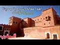 Mawaly اغاني mp3 استماع تحميل كلمات الاغاني موقع العرب راب اعراس شعبية وطنية رومنسية حزينة رقص كاريوكي دبكة ودحية قدود حلبية قديمة غزل اشعار اسلامية رمضان اطفال اعياد. Ø¹Ù„Ù‰ ÙˆØ±Ø²Ø§Ø²Ø§Øª Mp3