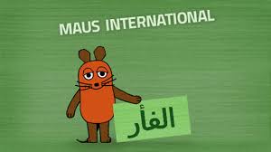 The show first aired on 7 march 1971. Maus International Die Seite Mit Der Maus Wdr