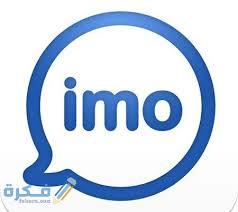هل برنامج ايمو مراقب موقع فكرة