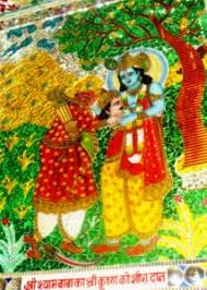 Image result for barbareek