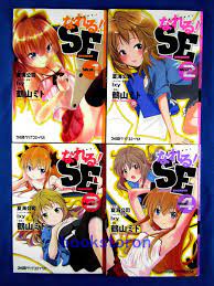 Nareru! SE Systems Engineer 1-4 Comic Complete set Mito Tsuruyama/Japanese  Manga | eBay