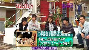 Steady growth for your farm. Smap ä¸­å±… è‡ªå®…å†™çœŸ ãƒ—ãƒ©ã‚¤ãƒ™ãƒ¼ãƒˆå¤§å…¬é–‹ Video Dailymotion