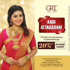 This Aadi On Every Purchase Of Gold Jewellery Get 20 Off On Making Charges Visit Our Grt Je Cheap Gold Jewelry Gold Jewelry Indian Indian Jewellery Design