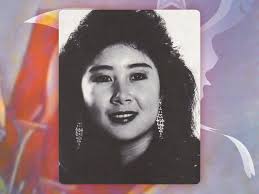 1990 Miss Asian of California Pageant