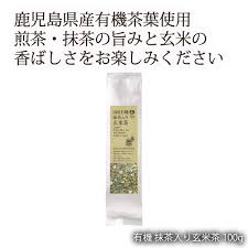 日本茶 お茶 おちゃ にほんちゃ オーガニック おーがにっく 天然素材 自然素材 日本茶 お茶 おちゃ にほんちゃ オーガニック ナチュラルハウス 日本茶 有機 抹茶入り玄米茶 100g オーガニック 有機栽培の茶葉を使用 Ilmondodiadriano It