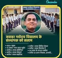 वो प्रधानमंत्री जिन्होंने देश की ...