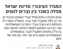 בכל מה שקשור לעבודה שלה במרחב הפוליטי, סיפורי קלוגהפט לא יזיקו לה. Ph5ss7zp3jopvm
