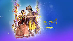 Radha ashtami is celebrated as birth anniversary of goddess radha. Radhakrishn 4th January 2021 Written Episode Update Krishna Describes Their Love Story To Radha Telly Updates