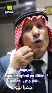 النائب السابق الحاج محمود العدوان...