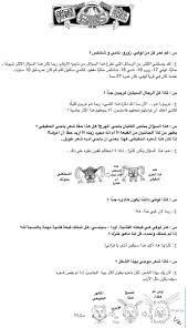 وعليكم السلام استمتعت كثير بالقراءة صح في اشياء كثيرة مالها داعي زي التسأل سانجي ليش عنده شعر برجله هههههه Kaizoku Gari On Twitter ÙÙ‚Ø±Ø© Ø§Ù„Ø£Ø³Ø¦Ù„Ø© ÙˆØ§Ù„Ø£Ø¬ÙˆØ¨Ø© Ø§Ù„Ø£ÙˆÙ„Ù‰ Sbs ÙÙŠ Ø§Ù„Ù…Ø¬Ù„Ø¯ Ø§Ù„Ø±Ø§Ø¨Ø¹ Ø¥Ù„Ù‰ Ø£ÙŠ Ù…Ø¯Ù‰ ØªÙ…ØªØ¯ Ø°Ø±Ø§Ø¹ Ù„ÙˆÙÙŠ ÙƒÙŠÙ ÙŠØ¨ØªÙƒØ± Ø£ÙˆØ¯Ø§ Ø£Ø³Ù…Ø§Ø¡ Ø§Ù„Ø´Ø®ØµÙŠØ§Øª ÙÙŠ ÙˆÙ† Ø¨ÙŠØ³