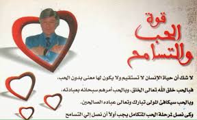 التسامح Altsam71 Twitter