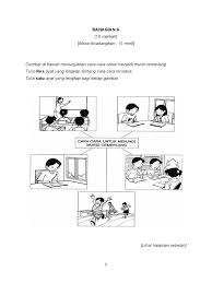 Pelajar yang mendapat a pada ujian lazimnya akan dapat mengekalkan kejayaannya. Gambar Cara Cara Menjadi Pelajar Cemerlang