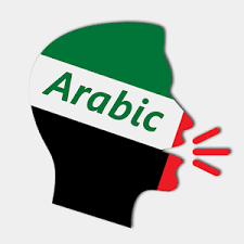 It's easy to download and install to your mobile phone. Learn Arabic Speak Arabic Translate 6 Apk Free Communication Application Apk4now